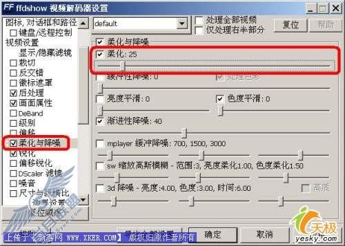 电脑上玩增线输出 DVD影片变纯高清视频