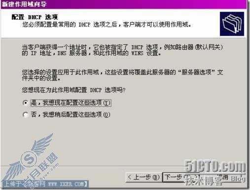 Win2003环境下实现对PC的远程安装