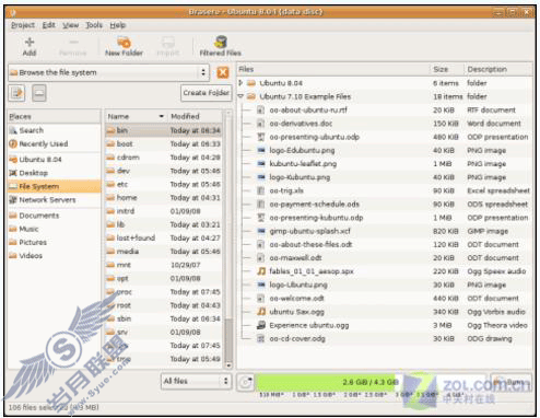 如何用Ubuntu DIY文件服务器