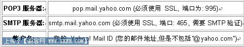 Foxmail�շ�����,�Ż�,hotmail,gmail�ʼ���������������Ľ��
