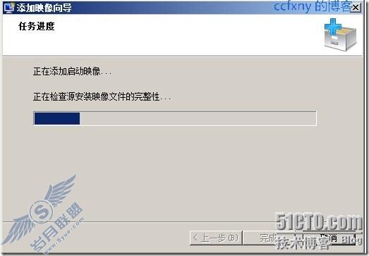 windows server 2008 R2/windows 7管理六配置wds