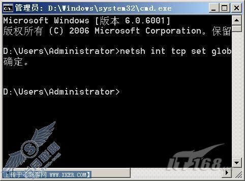 优化WindowsServer2008的网络管理