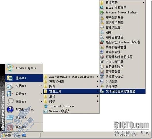 Windows server 2008文件服务器之二屏蔽影音文件以及指定文件名