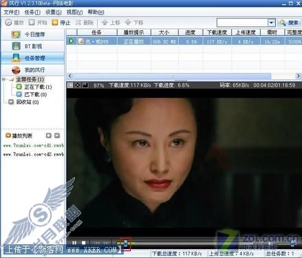 无广告速度快!新版风行网络电影体验 无广告速度快!新版风行网络电影体验