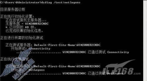 Windows Server 2008 R2之管理Sysvol文件夹