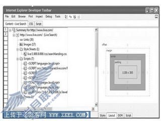 IE8拧秘 图3