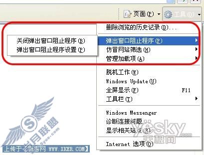 IE超人(IESuper)2