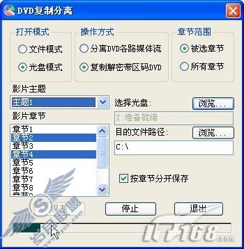 ʵ�ü��ɺ��ܳ������֮Ǳ�ܴ󷢻�(4)