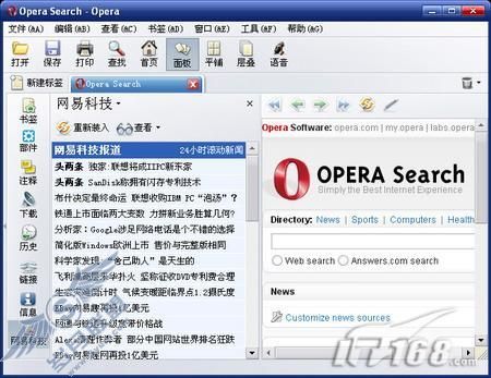 ��Ʒ���������Opera9.0ʵ�ü��ɴ󹫿�(5)