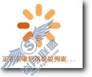 WPS全攻略——职称论文排版【图】_