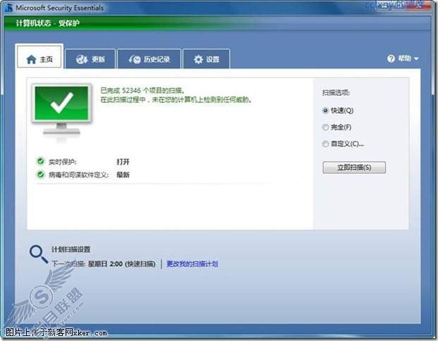 windows server 2008 R2/windows 7管理十六杀毒软件MSE