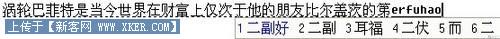 输入法 输入无极限最常用五款拼音输入法横评(10)