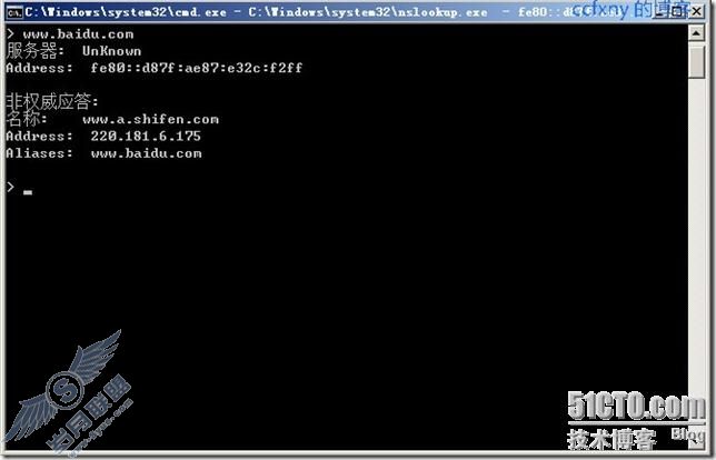 windows server 2008 R2/windows 7管理八DNS新功能及常规管理