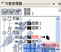 如何将Excel表格导入到Coreldraw中(3)