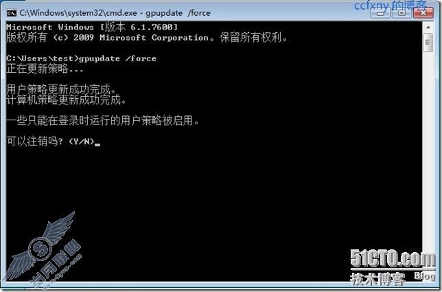 windows server 2008 R2/windows 7管理十驱动器映射及本地账户管理