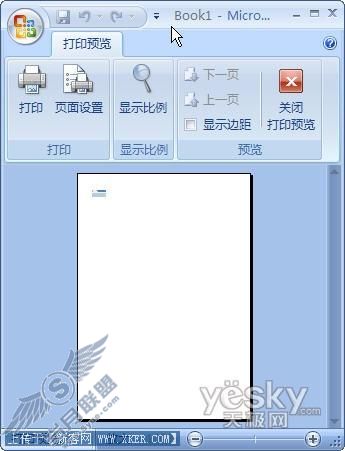 excel2007界面