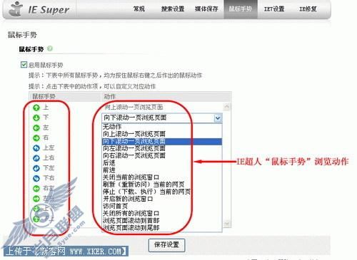 XP系统也可以升级至IE7 热评IE7功能 XP系统也可以升级至IE7 热评IE7功能