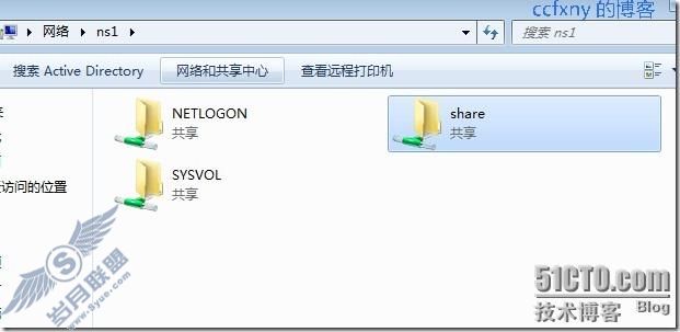 windows server 2008 R2/windows 7管理三创建文件服务器