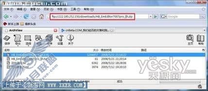 突破版本限制安装Firefox插件