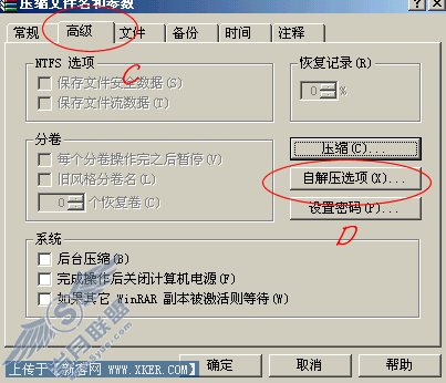 将多个swf打包成一个EXE文件