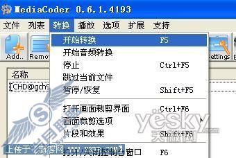 MediaCoder��Ƶת�� ���������ϴ�������Ƶ