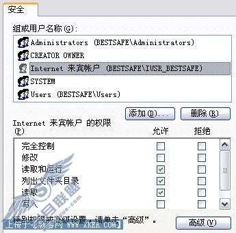 Win2003���ʵ�ֶ�Webվ��Эͬ����