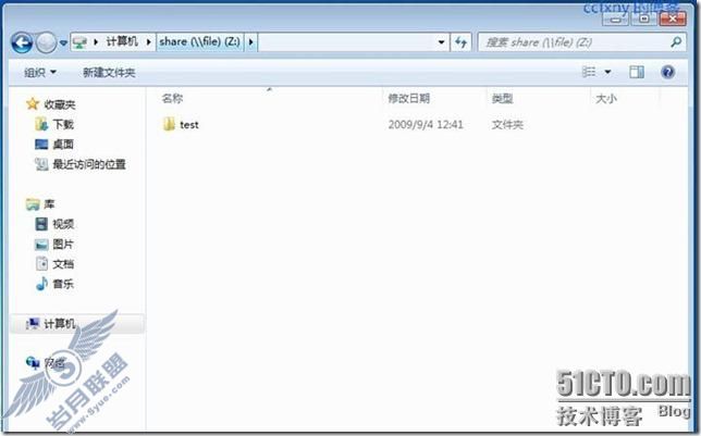 windows server 2008 R2/windows 7管理十驱动器映射及本地账户管理