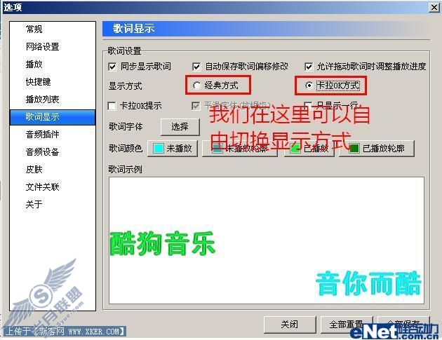 酷狗2008