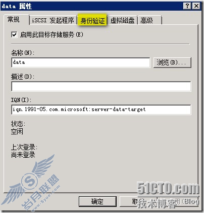 在windows storage server 2008上创建iscsi磁盘