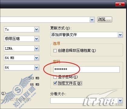 优秀免费软件系列推荐压缩文件我用7-ZIP(2)