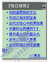 立体视觉