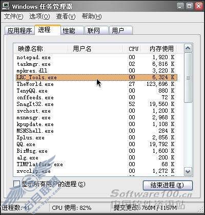 逐个击破免费LRC歌词文件转换器评测(9)