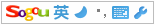 搜狗拼音输入法设置【图】_