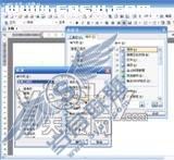 把常用图片请入WPS 2007工具栏1