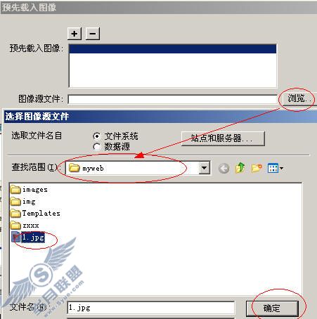 Dreamweaver制作网页之图片应用技巧