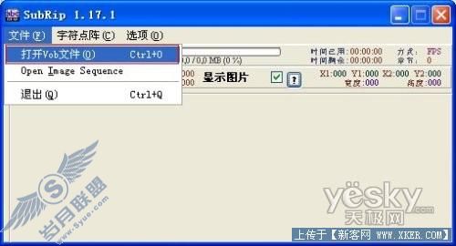 sub中文字幕转换为srt或ssa格式3