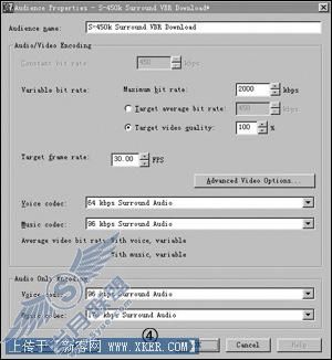 Real Producer制作rmvb电影 图4