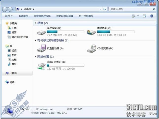 windows server 2008 R2/windows 7管理十驱动器映射及本地账户管理