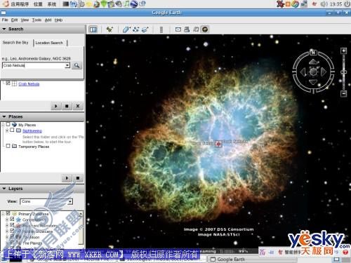 在Ubuntu系统上安装Google Earth9