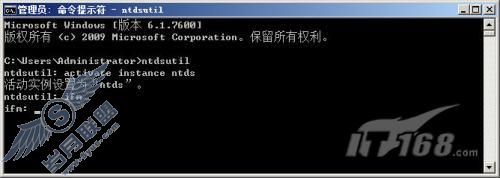 Windows Server 2008 R2之从介质安装AD DS