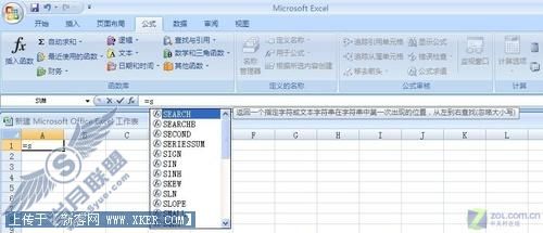 告别陌生 Office 2007新增功能大搜罗 告别陌生 Office 2007新增功能大搜罗