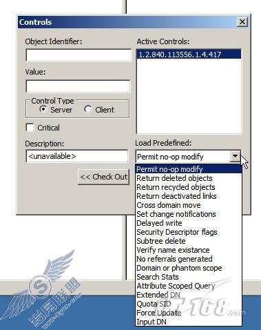 Windows Server 2008 R2之建立活动目录回收站