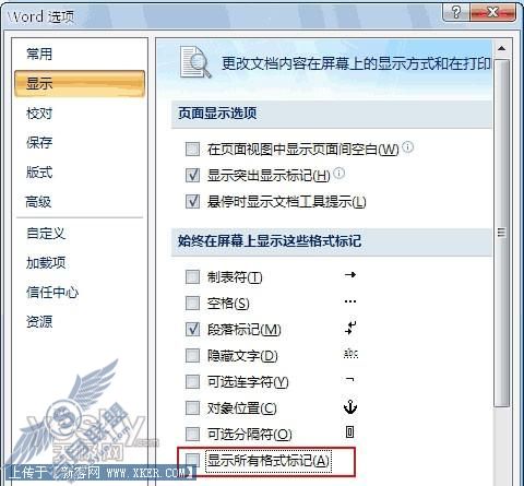 Word2007中空格变点的解决办法