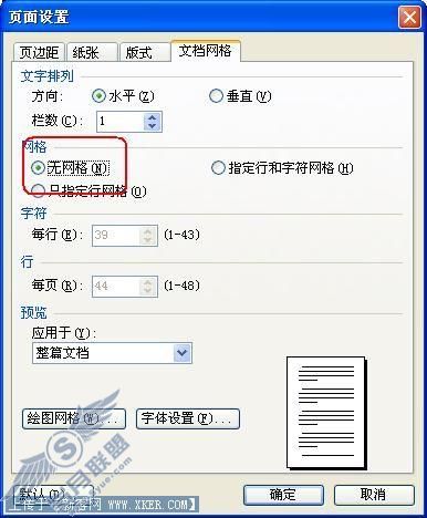 图3 WPS