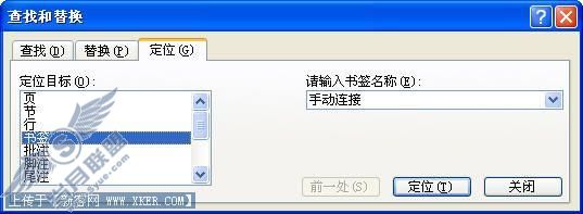 图2 Word