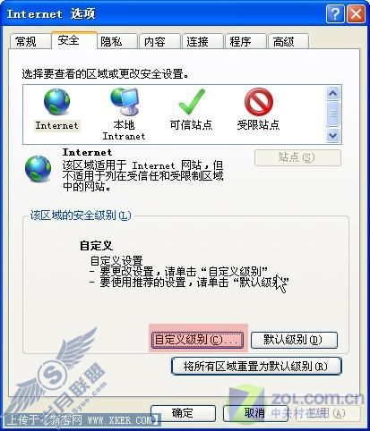 傲游 傲游