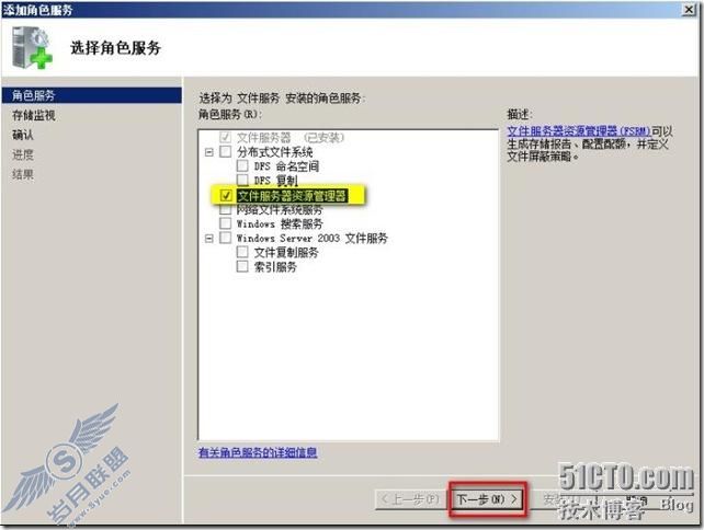 Windows server 2008文件服务器之二屏蔽影音文件以及指定文件名