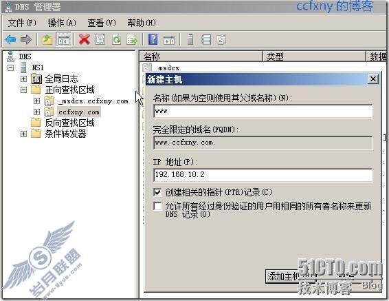 windows server 2008 R2/windows 7管理二十一Web之IIS7.5