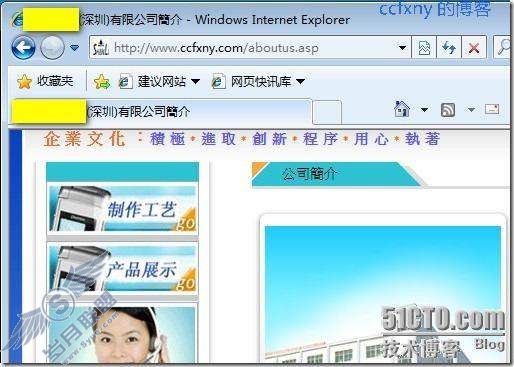windows server 2008 R2/windows 7管理二十一Web之IIS7.5