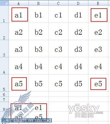 Excel技巧2